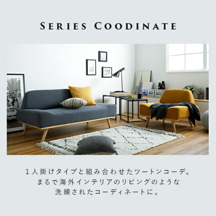 楽天市場】ソファー 約幅135×奥行70×高さ63×座面高36cm マスタード 