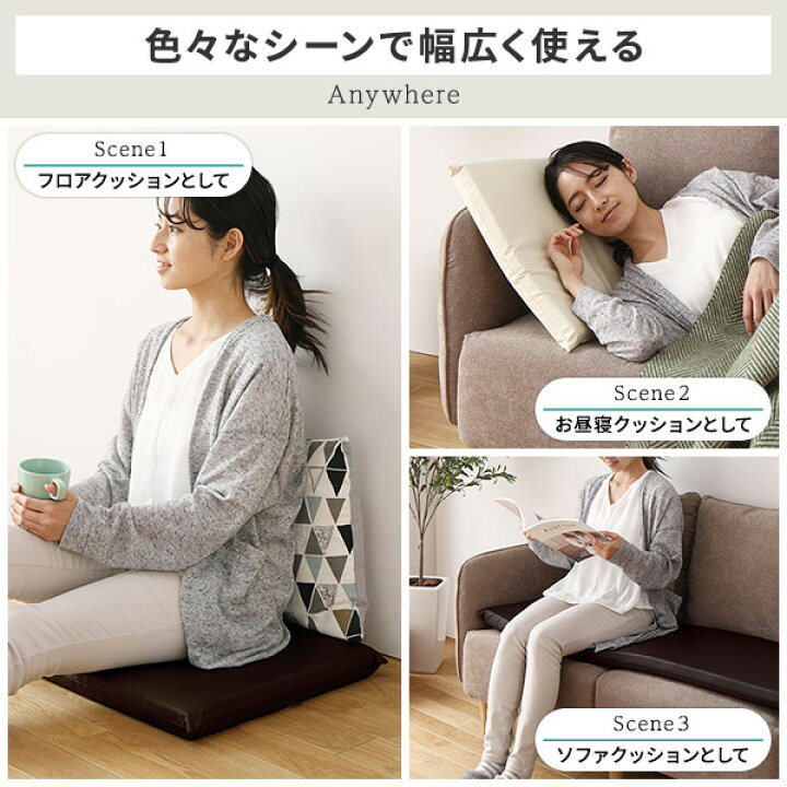 楽天市場】長座布団 ブラウン 単品 日本製 ロング クッション フラット 