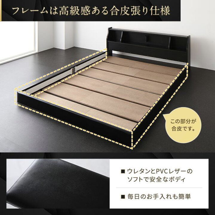 楽天市場】ベッド 日本製 低床 フロア ロータイプ 木製 照明付き 宮 