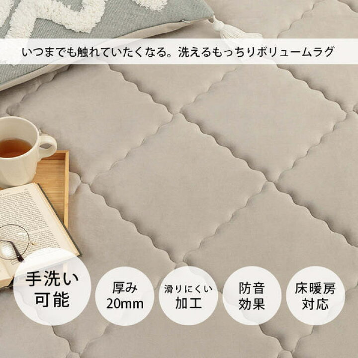 楽天市場】ラグ マット 絨毯 約185×240cm 約3畳 グリーン 無地 洗える 