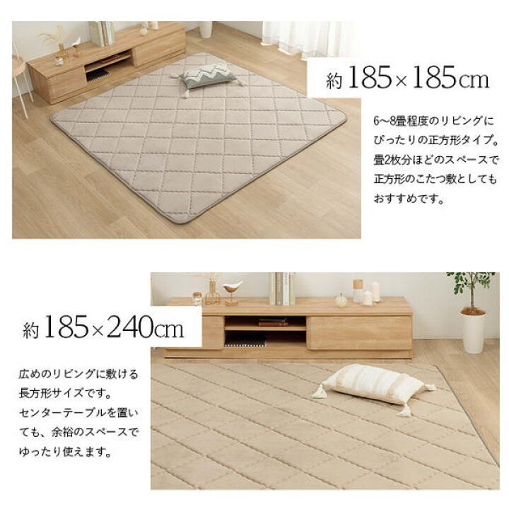 楽天市場】ラグ マット 絨毯 約185×240cm 約3畳 グリーン 無地 洗える 