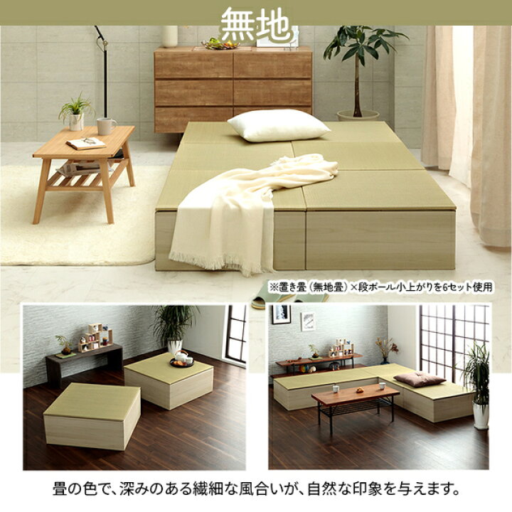楽天市場】畳ベッド 畳ベンチ 2組セット 約70×70×29.5cm 表地 い草 