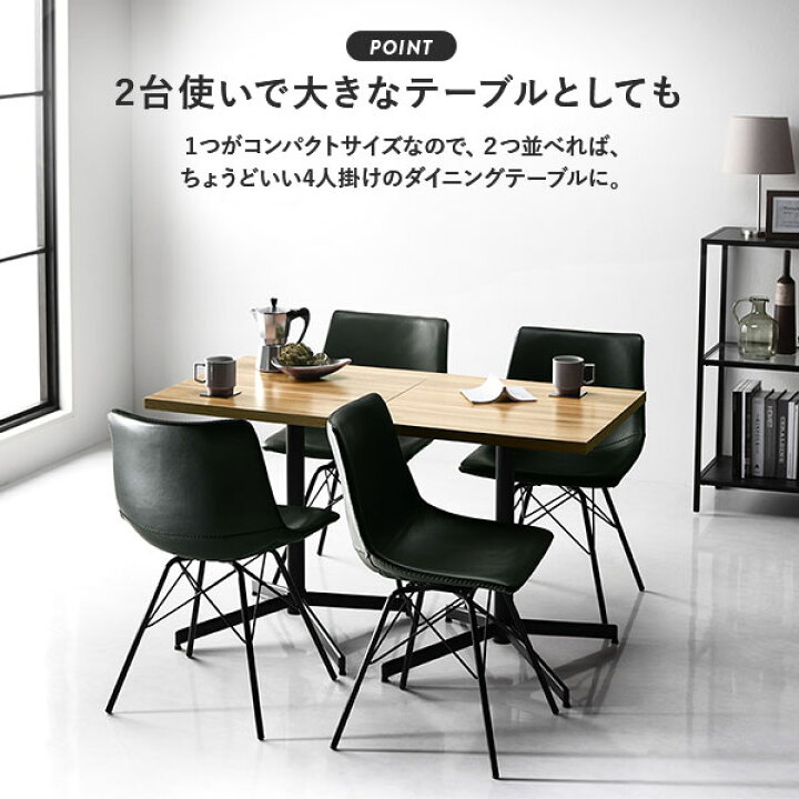 楽天市場】ダイニングセット 3点セット 〔ダイニングテーブル ダーク 