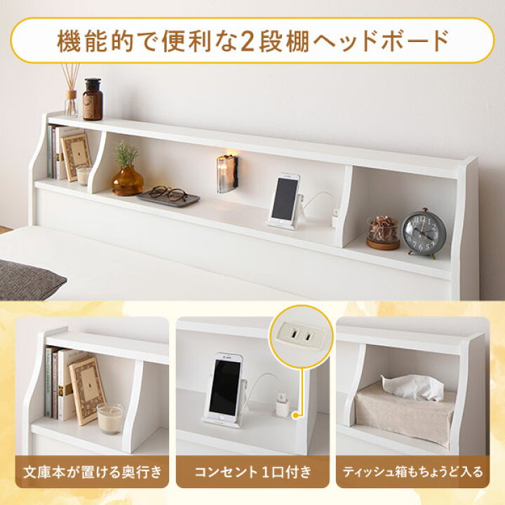 楽天市場】ベッド 日本製 低床 フロア ロータイプ 木製 照明付き 宮 