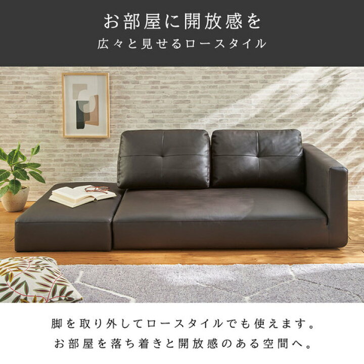 楽天市場】オットマン付カジュアルカウチソファ ブラウンレザー調 
