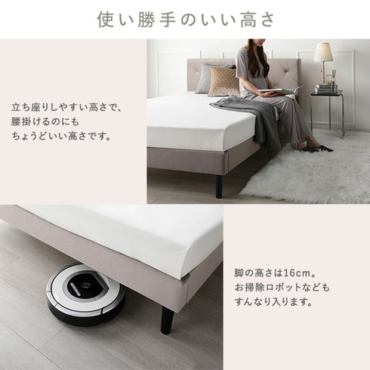 張地はファブリック＆脚はスチール製 シングルベッド】ポケットコイル 