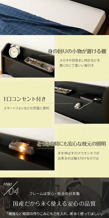 楽天市場】宮付き ローベッド 連結式ベッド セミダブルサイズ (SG 