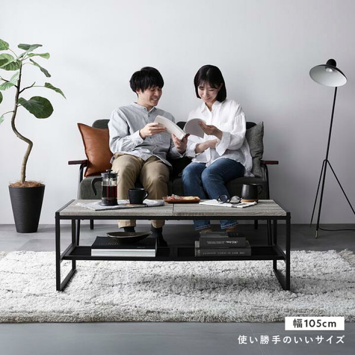 楽天市場】ローテーブル 単品 幅105cm ナチュラル 収納棚付き スチール 