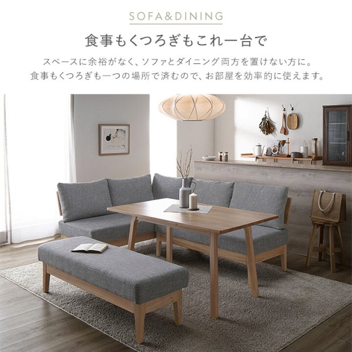 楽天市場】ダイニングセット 〔 L字4点セット ダイニングテーブル 約 
