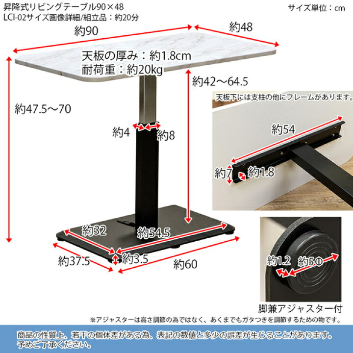 楽天市場】昇降式リビングテーブル 約90×48cm VBR（ヴィンテージ  