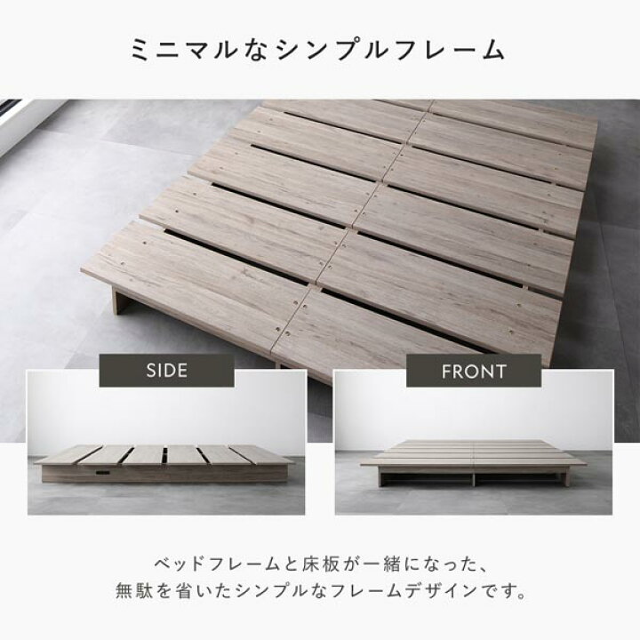 楽天市場】ステージベッド セミダブル ベッドフレームのみ ナチュラル  