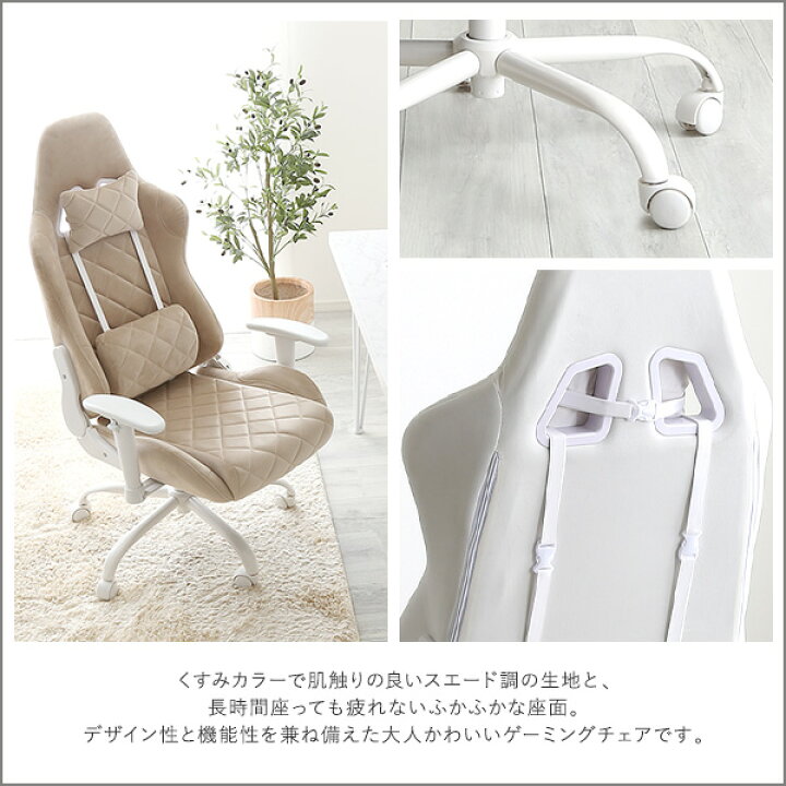 楽天市場】大人かわいいゲーミングチェア ピンク 組立品【代引不可 
