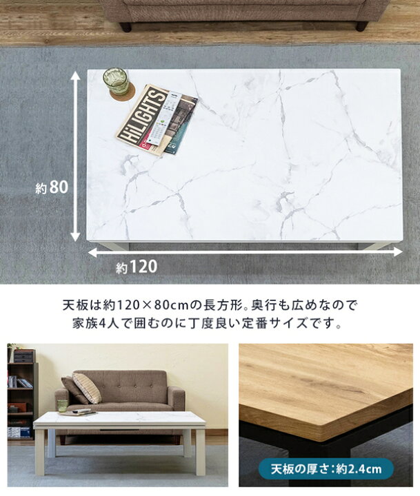 楽天市場】NEWファッションコタツ 長方形 約120×80cm OAK（オーク  