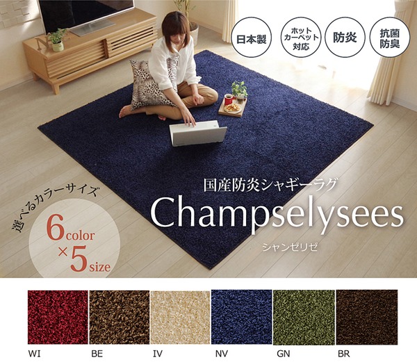 楽天市場】ラグマット/絨毯 【3畳 無地 ネイビー 約190×240cm】 日本製