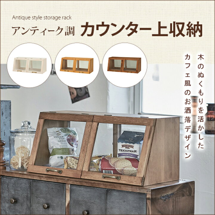 楽天市場】キッチン収納 約幅60cm×奥行25cm×高さ25cm ブラウン 取っ手 