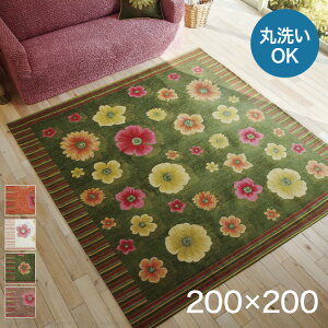 C^A WK[h O}bg tBI[ O J[ybg 200×200 􂦂 ې `  킢 k zbgJ[ybgΉ (s)yz