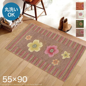 C^A WK[h փ}bg  tBI[   55×90 􂦂 ې `  킢 k EHbVu (s)yz