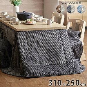 zc o[VuR[fC_CjOzc A 150×90cm p(310×250cm) SAI  ` ȃXy[X zcPi ۉ  |zc ӂƂ R^c x(s