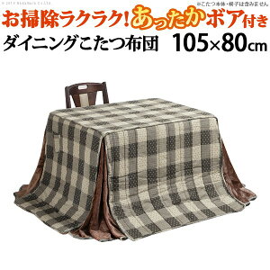 zc ` ȃXy[X ^[ibv_CjOp|zc ku`l 105x80cmpi265x240cmj nC^Cv _CjOe[u r tg x |Pb