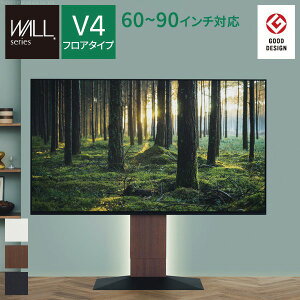 WALL �e���r�X�^���h V4 �t���A�^�C�v ���[�^�C�v 60~90�C���` 60~90V �e���r�� �Ǌ� �e���r���b�N ���[ �Ⴂ ������� ���B���e�[�W �k��(����s��)�y���������z