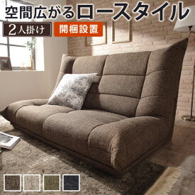 楽天市場 リコメン堂生活館 ソファー ハイバックの通販