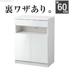 楽天市場 電話台 ファックス台 収納家具 インテリア 寝具 収納 の通販