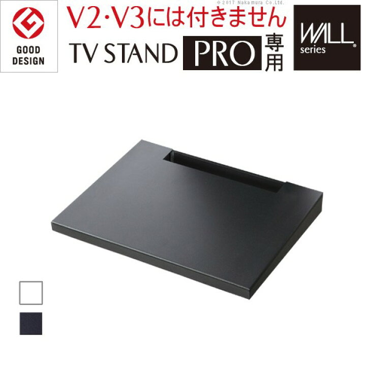楽天市場】【2017年グッドデザイン賞受賞】WALL自立型TVスタンドPRO 