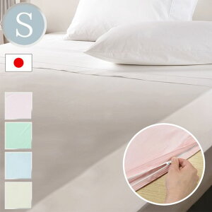 ۔^ { ~zcJo[ Rbg100% zedl u[hD 105×215cm VOTCY xn ~Jo[ ~Jo[ zcJo[ ~zcJo[ ~ӂƂJo[ VOO(