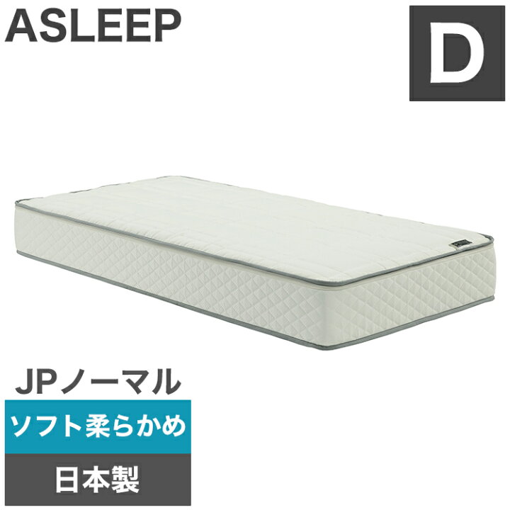 楽天市場】ASLEEP(アスリープ) ファインレボ マットレス プライム JP 