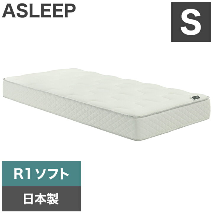 ASLEEP/アスリープ シングルマットレス（足元ヒーター付）