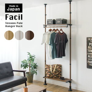 おしゃれ 突っ張り スチールラックの人気商品 通販 価格比較 価格 Com