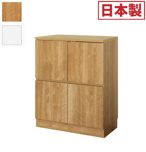 日本製 キャビネット 幅70 高さ80 本棚 リビング 扉付き おしゃれ シンプル 北欧 モダン 木製 リビング スクエアキャビネット スクエア 収納棚 2段チェスト 書棚 かわいい 国産 収納 ルーター