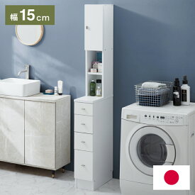 楽天市場 すきま収納 15cmの通販