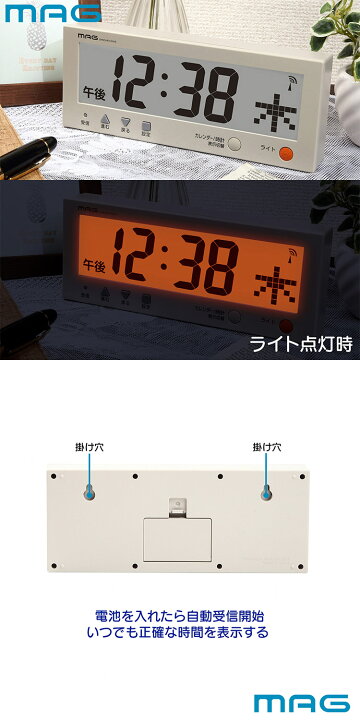 楽天市場】ノア精密 MAG マグ 電波カレンダー こよみん W-762BE-Z 電波時計 デジタル 置き 掛け カレンダー 温度 曜日 シンプル 時計 時間【送料無料】 : リコメン堂生活館 楽天市場】ノア精密 MAG マグ 電波カレンダー こよみん W-762BE-Z 電波時計 デジタル 置き 掛け カレンダー 温度 曜日 シンプル 時計 時間【送料無料】 : リコメン堂生活館