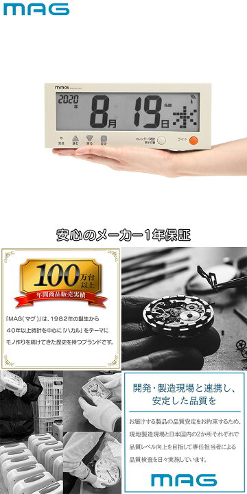 楽天市場】ノア精密 MAG マグ 電波カレンダー こよみん W-762BE-Z 電波時計 デジタル 置き 掛け カレンダー 温度 曜日 シンプル 時計 時間【送料無料】 : リコメン堂生活館 楽天市場】ノア精密 MAG マグ 電波カレンダー こよみん W-762BE-Z 電波時計 デジタル 置き 掛け カレンダー 温度 曜日 シンプル 時計 時間【送料無料】 : リコメン堂生活館