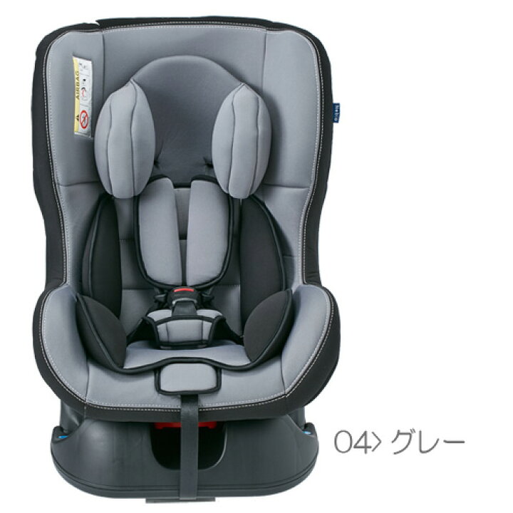 楽天市場】Nebio ネビオ ネムピットF 5点式チャイルドシート 0歳 