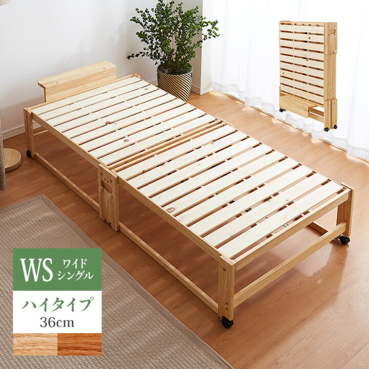 楽天市場】中居木工 日本製 折りたたみ すのこ ベッド ひのき ハイ 