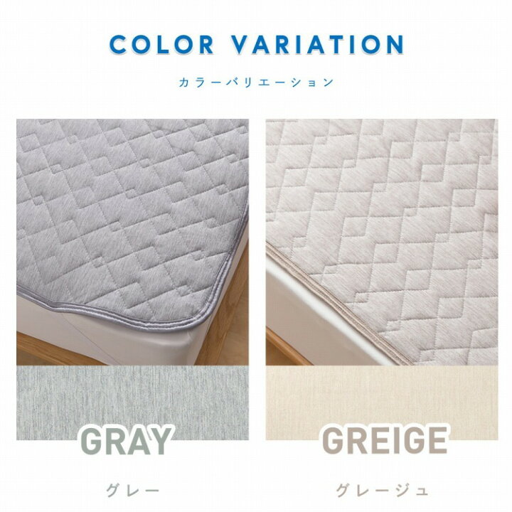 楽天市場】接触冷感 敷きパッド シングル Q-MAX0.5 リバーシブル 抗菌防臭 冷却 省エネ エコ ひんやり 丸洗い クール 寝具 ウォッシャブル【送料無料】 : リコメン堂生活館 楽天市場】接触冷感 敷きパッド シングル Q-MAX0.5 リバーシブル 抗菌防臭 冷却 省エネ エコ ひんやり 丸洗い クール 寝具 ウォッシャブル【送料無料】 : リコメン堂生活館