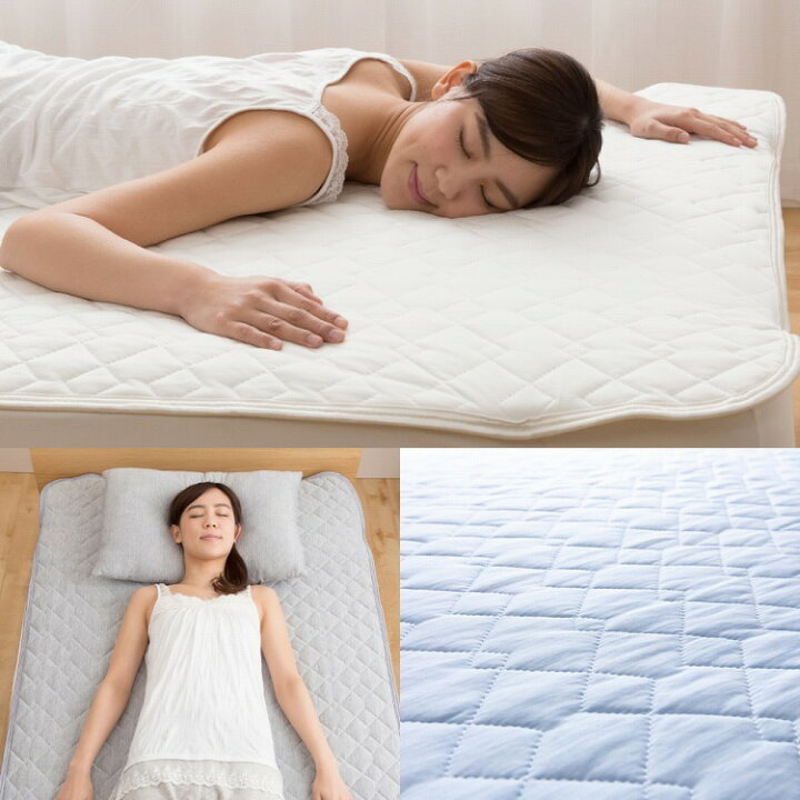 楽天市場】接触冷感 敷きパッド シングル Q-MAX0.5 リバーシブル 抗菌防臭 冷却 省エネ エコ ひんやり 丸洗い クール 寝具 ウォッシャブル【送料無料】 : リコメン堂生活館 楽天市場】接触冷感 敷きパッド シングル Q-MAX0.5 リバーシブル 抗菌防臭 冷却 省エネ エコ ひんやり 丸洗い クール 寝具 ウォッシャブル【送料無料】 : リコメン堂生活館
