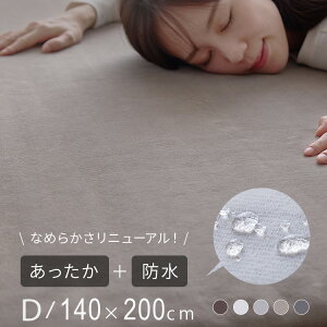 v~Atl h~pbh _u 140×200cm  hV[c ~pbh ~zc ~pbh 􂦂  ˂ h ~ ~ ~p H~ 炩 _炩yz