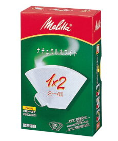 Melitta(メリタ) メリタ ペーパーフィルター ホワイト 100枚入 PA1×2G
