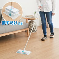 ワンプッシュ 簡単装着 お掃除ワイパー 押すだけでシートを装着 かがまない ラクラクワイパー 捨てる時も…
