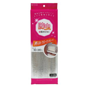 hV[g h 90×180cm A~^Cv hV[g hJr V[g V[g V[g N[[bg [V[g  I t[Jbg ی { HC aY