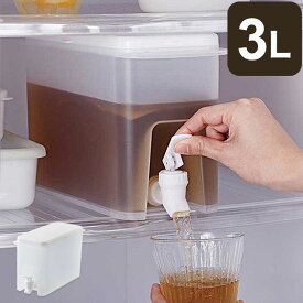 冷蔵庫からそのまま注げるドリンクサーバー 3L 3リットル 麦茶ポット 大容量 ウォータージャグ 冷水筒 蛇口付き 冷蔵庫に収まる ポット ピッチャー 洗いやすい【送料無料】