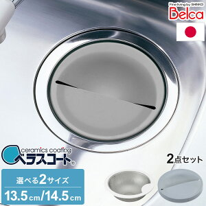 { xXR[g RۃXeX S~+rv[g 2_Zbg p VN r ݎ Iׂ2TCY 13.5cm 14.5cm ʂ߂ k ΍ Lh~yz