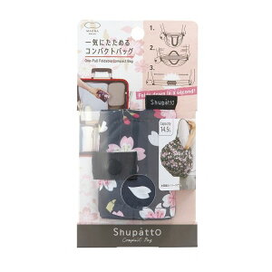 �}�[�i �a Shupatto �R���p�N�g�o�b�O M �� 14.5L S464SA �V���p�b�g ��C�� �G�R�o�b�O �a�� MARNA ���킢�� �������