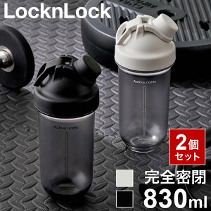 y2ZbgzS veCVFCJ[ 830ml ڐt 􂢂₷ {[Ȃ BPAt[ ؍ LocknLock fUC{g veC VFCJ[ VF[J[ {g  킢 