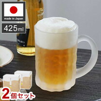 楽天市場】2way バッグ（ビアグラス・ジョッキ｜グラス・タンブラー 