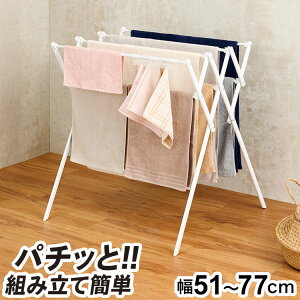 Quick Lock LkłyʃRpNg 51~77cm s65cm 79cm zCg  X^h nK[ y RpNg XeX Lk    X^h NY-325y