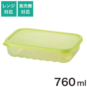 ���b�N&���b�N �ۑ��e�� 760ml �N�x�ێ� �����` �O���[�� �L�[�v�t���b�V�� �H��@�E�d�q�����W �Ή� HLE5300NCR �p�^ �V�N ������ �ۂ� �t���b�V�� �H�� �N�x�ێ��e�� ��� �ʕ� ���u�� �ϔM ��